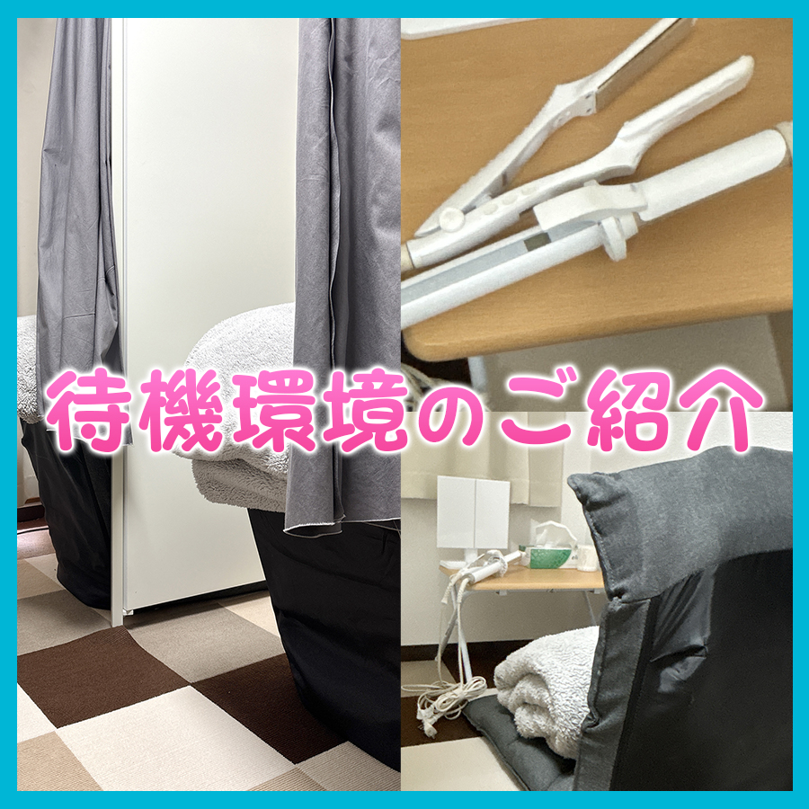 虎の穴&times;風神会館 難波店の店内・待機室画像1