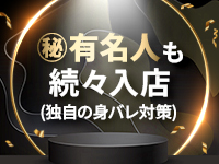CLUB 虎の穴 青山店で働くメリット5