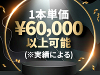 CLUB 虎の穴 青山店で働くメリット6