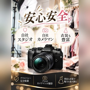 🐯ＣＬＵＢ虎の穴が語る🐯パネル写真で意識されていることは何ですか？のアイキャッチ画像