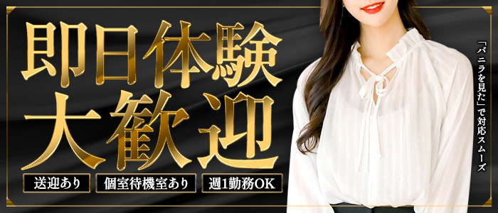 CLUB 虎の穴 青山店