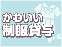 愛ドル学園 ☆制服着たまま部☆で働くメリット2