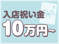 愛ドル学園 ☆制服着たまま部☆で働くメリット3