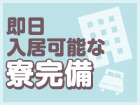愛ドル学園 ☆制服着たまま部☆で働くメリット9