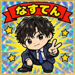 愛ドル学園 ☆制服着たまま部☆の面接官