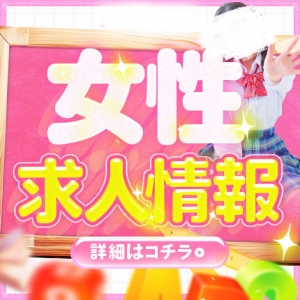 ★お仕事のときの服や待遇★のアイキャッチ画像
