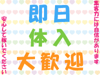 取手っ娘で働くメリット3