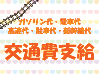 取手っ娘で働くメリット4