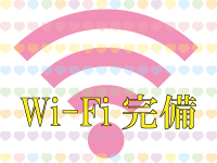 取手っ娘で働くメリット8