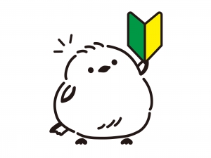 新人期間は超重要のアイキャッチ画像