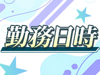 とろっとあまいエステで働くメリット1
