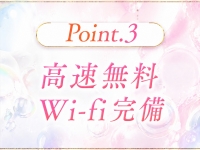 とろっとあまいエステで働くメリット3