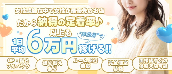 とろけroom