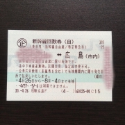 交通費支給致します♪