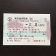 交通費支給致します♪