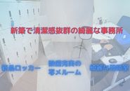 とろける時間～脳バグ♡エステ～で働くメリット1