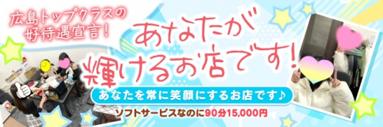 とろける時間~脳バク♡エステ~