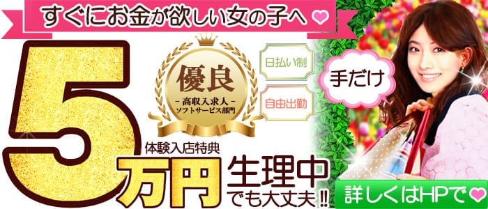 とろリッチ-foryou-金沢