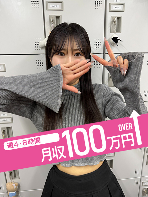 ひなたさん