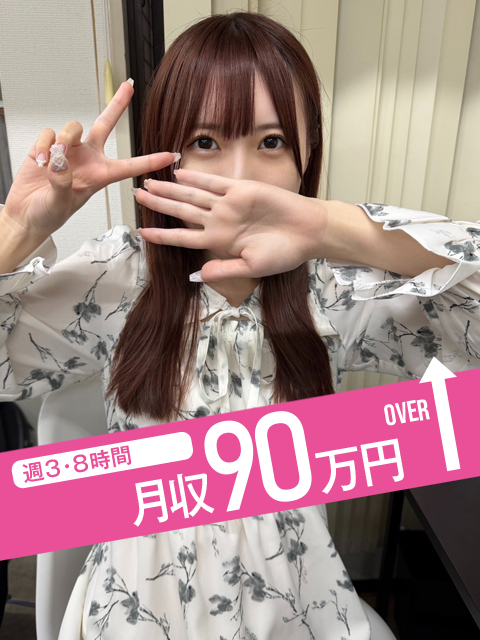 みりあさん