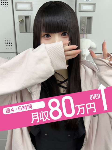 みゆさん