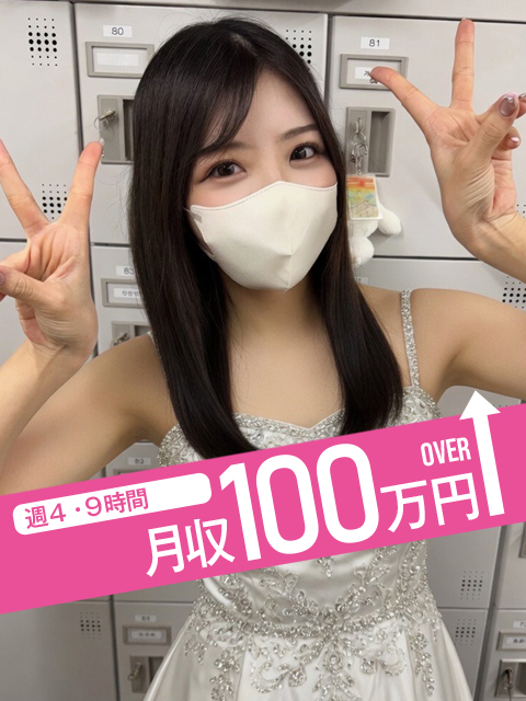かなえさん