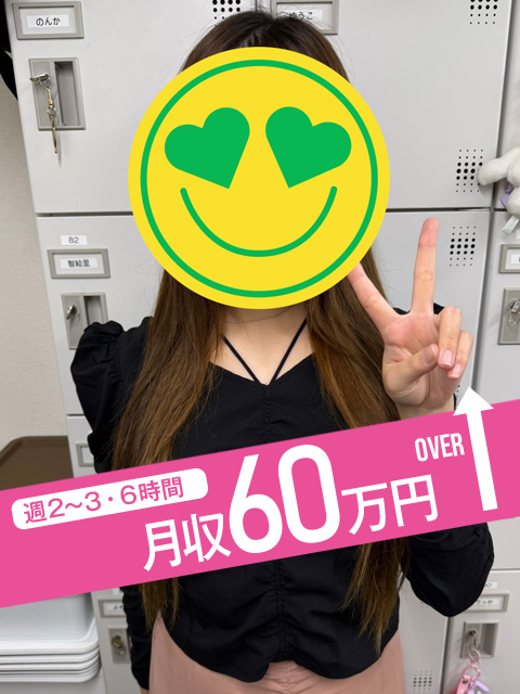 ゆのりさん