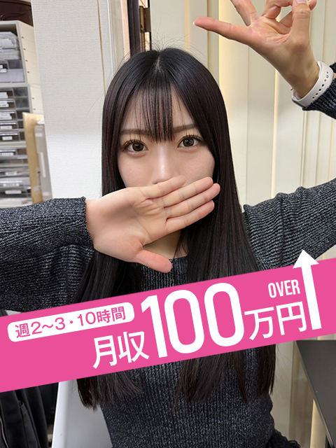 なほさん