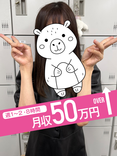 うかさん
