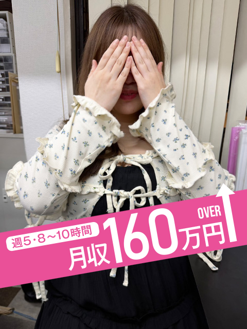 ちあさん