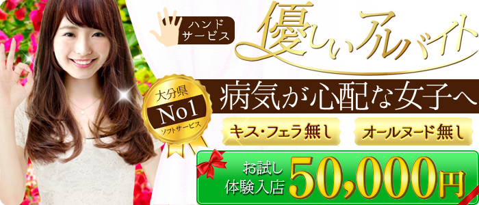 とろりんハンズ