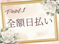 てこの原理で働くメリット1