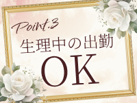 てこの原理で働くメリット3