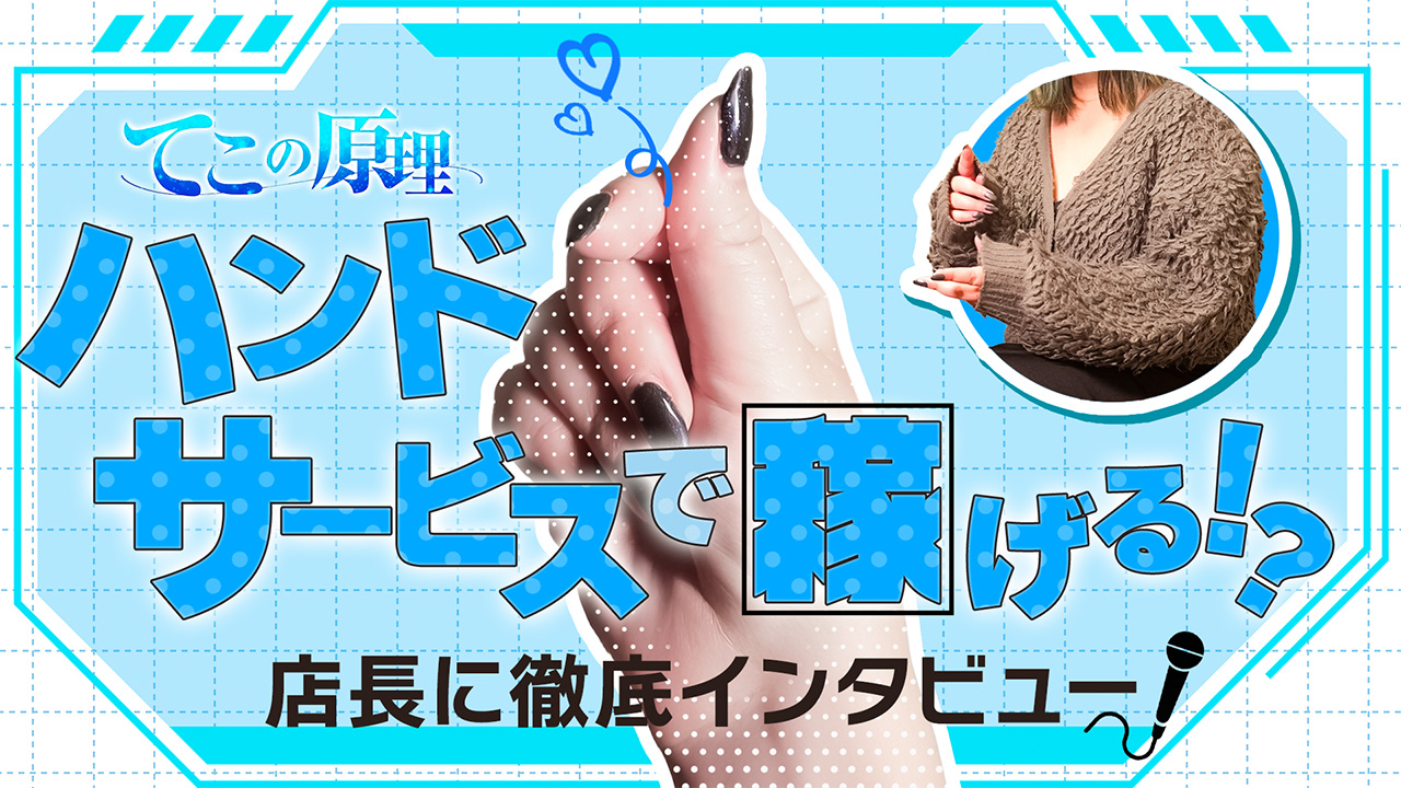 てこの原理
