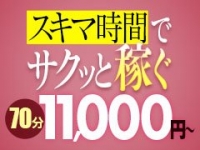 としまPart2 VIP錦店で働くメリット1