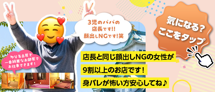 としまPart2 VIP錦店