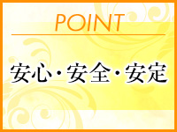 としまで働くメリット1