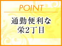 としまで働くメリット2