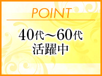 としまで働くメリット3