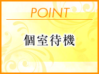 としまで働くメリット4