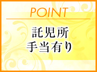 としまで働くメリット5