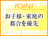 としまで働くメリット6