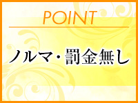 としまで働くメリット8
