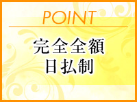 としまで働くメリット9