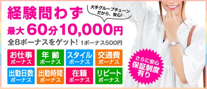 人妻ゲッチュー