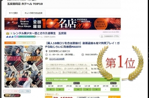 安心して働けるお店、作ってます！のアイキャッチ画像