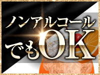 to tomorrowで働くメリット2