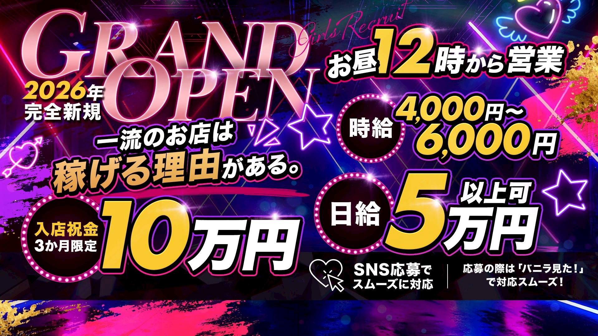 to tomorrowの求人画像