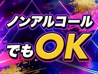 to tomorrowで働くメリット2