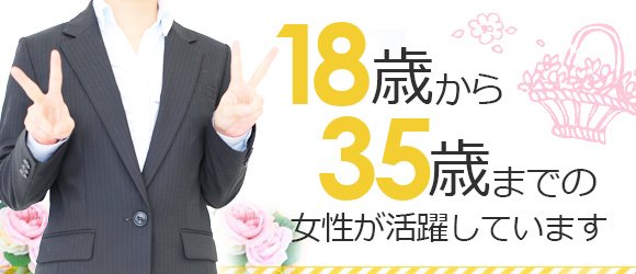 タッチレーベル